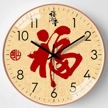 New Chinese-Style Living Room Clock Wall Clock Home Modern Minimalist Clock Chinese Style Fortune Character Creative Decorative Wall Quartz Clock