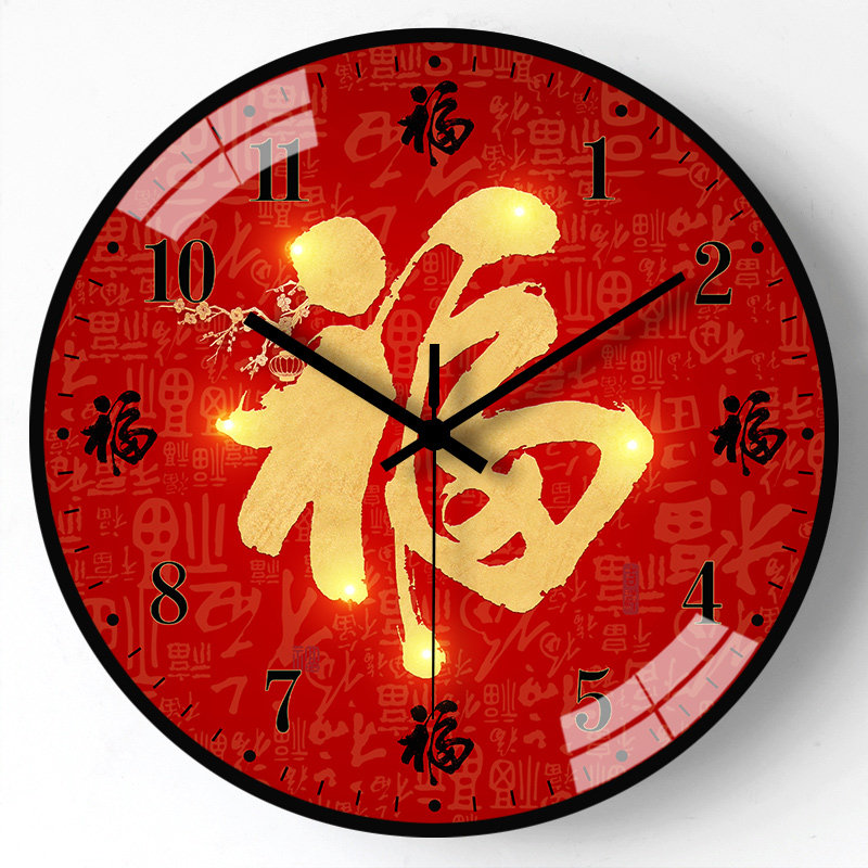 New Chinese-Style Living Room Clock Wall Clock Home Modern Minimalist Clock Chinese Style Fortune Character Creative Decorative Wall Quartz Clock