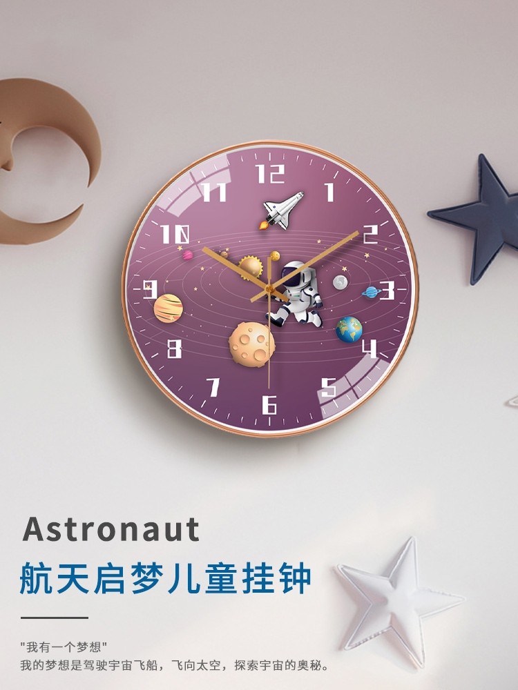 Wall Clock Living Room Clock Simple Cartoon Children's Wall Clock Space Home Clock Astronaut Personalized Quartz Clock