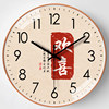 Home Clock Wall Clock Living Room New Chinese Style Creative Modern Simple Quartz Clock Silent Retro Decorative Clock Wall Watch