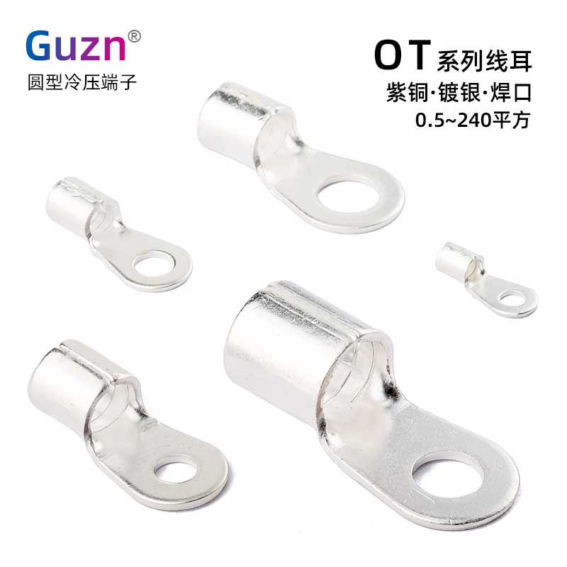 OT cold pressing terminal Blade nose thickening 1 5 - 23456790 square round ear joint