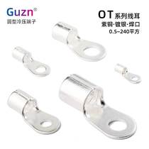 OT cold-pressed terminal block copper nose national standard thickened 1 5-23456790 square round wire lug connector