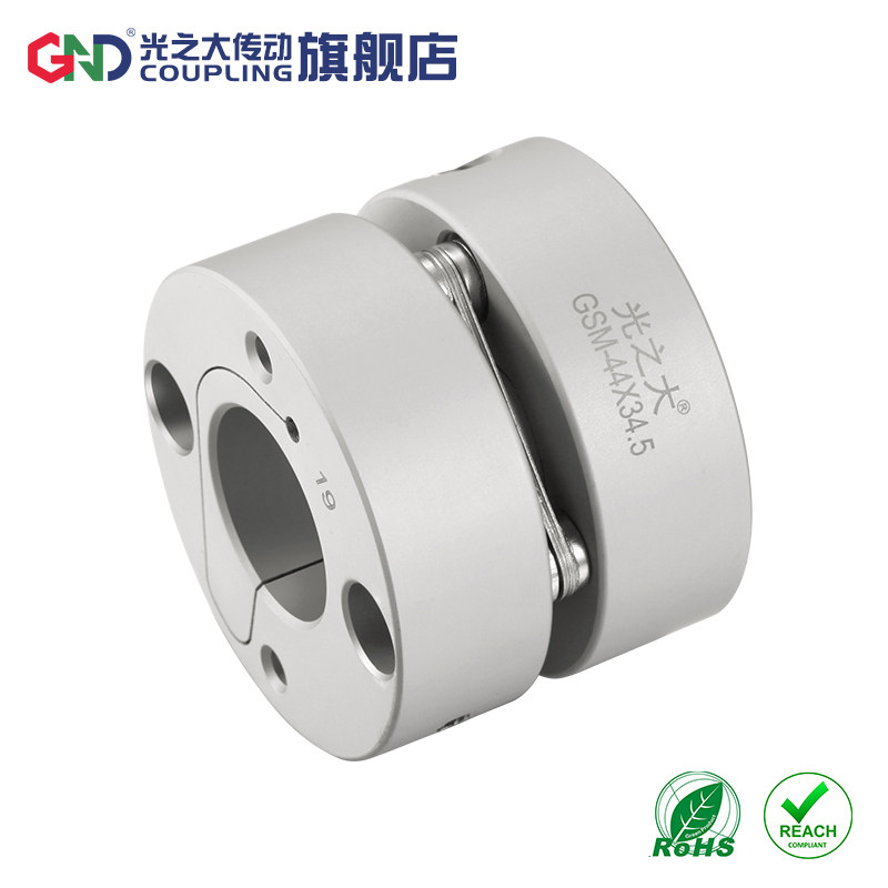 光之大传动GSM单膜片联轴器铝合金灵敏叠片内部夹紧弹性连轴器