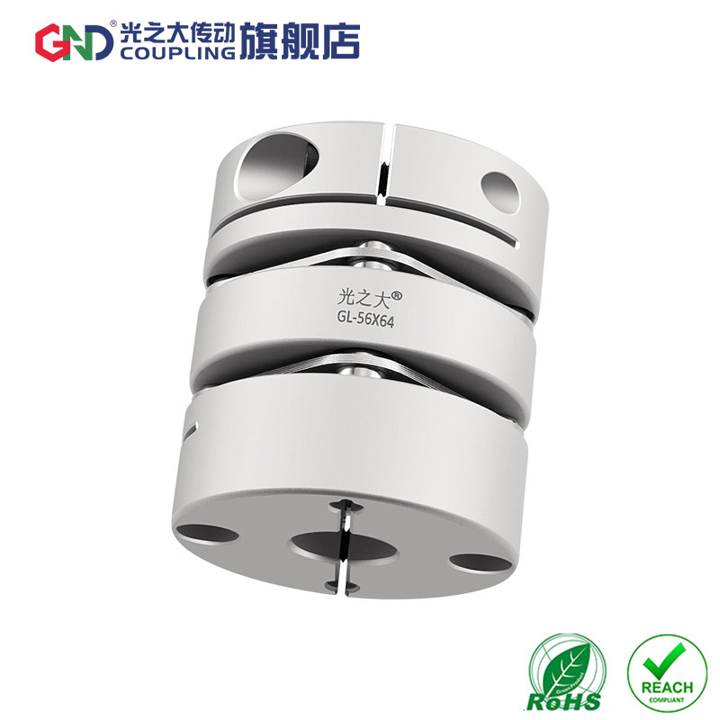 光之大传动GL双膜片弹性联轴器白色夹紧高灵敏性精密铝合金连轴器-淘宝Taobao | 天猫Tmall