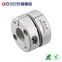 Light transmission GSEG diaphragm coupling clamping aluminum alloy elastic high strength large torsion precision coupling