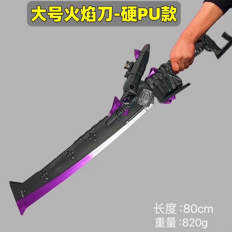 Flame Knife Toy Pubg Mobile Metro Royale Large Size 1m Pu Soft Rubber Realistic Model Giant Pendant