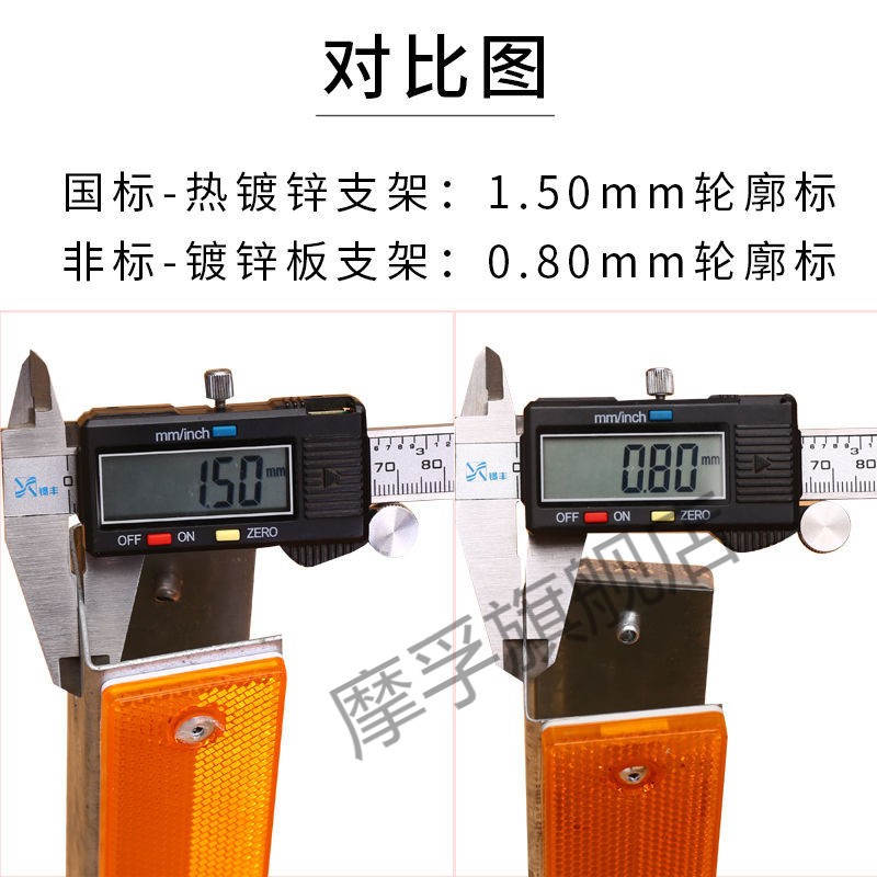 Rectangular outline sign bridge reflective cursor tunnel rectangular warning sign highway attached garage induction sign