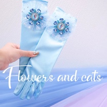 Gloves girls show shifting gloves children Princess Aisha Frozen Blue Snow Flower New Festival