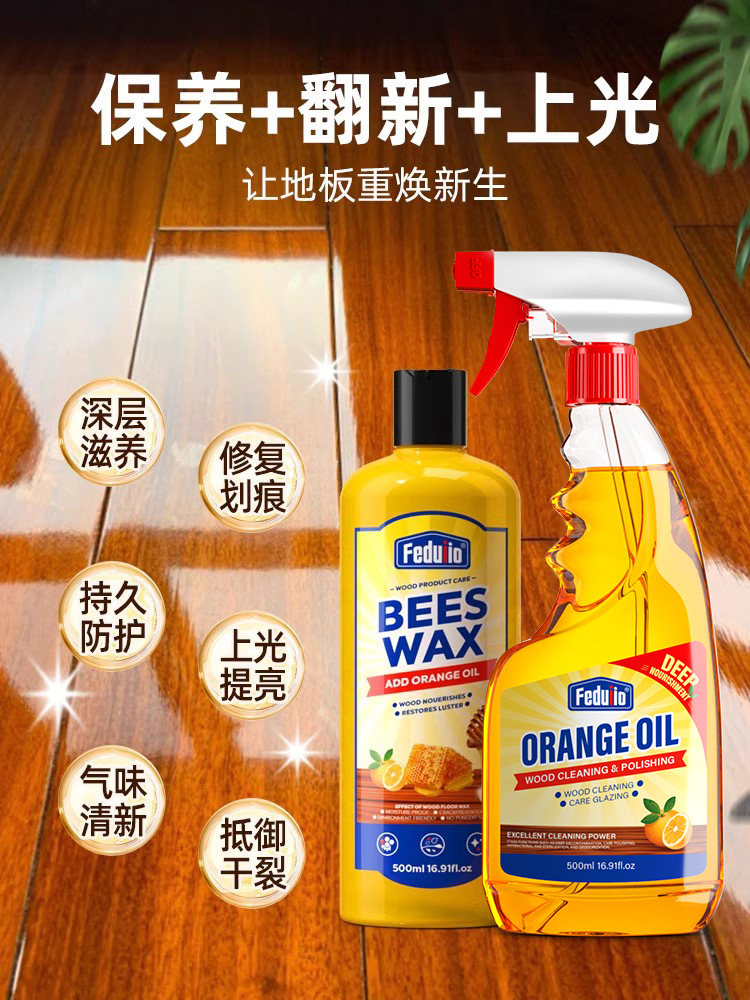 Wood Floor Maintenance Wax, Solid Wood Composite Floor Household Cleaner, Waxing Special Wax, Essential Oil Care and Cleaning Tool