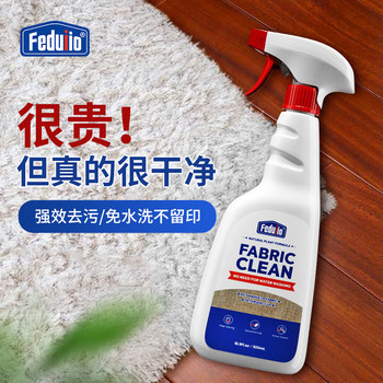 Carpet Cleaning Magic Tool, No Water Needed, Powerful Stain Remover, No-Rinse Dry Cleaning Agent, Special Cleaning Agent for Wool Carpets and Blankets