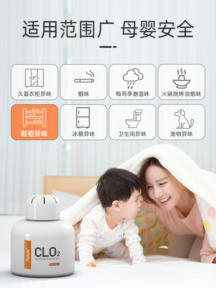 2-Pack Shoe Cabinet Deodorizer, Antibacterial, Odor-Removing, Air Freshener for Shoes and Socks, Anti-Odor Shoe Deodorizer