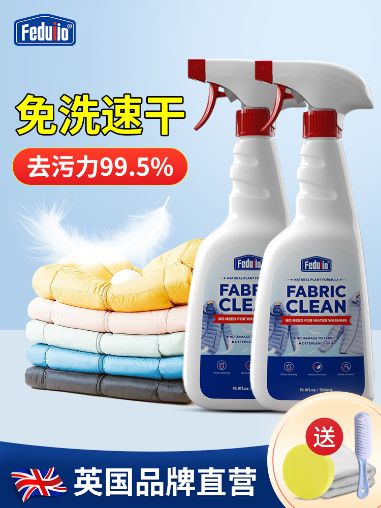 Down Jacket Cleaning Agent, Water-Free Foam Dry Cleaning Agent to Remove Oil Stains on Clothes, Oil Stains, Stubborn Stains Artifact