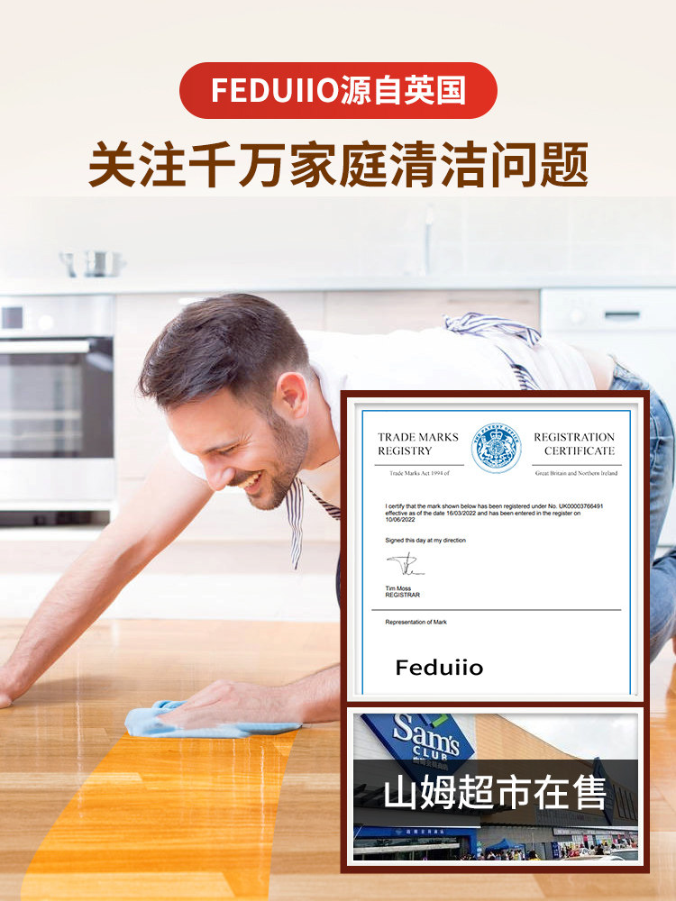 Wood Floor Essential Oil Maintenance Oil Genuine Household Care Wax Composite Solid Wood Floor Mahogany Furniture Special Cleaner