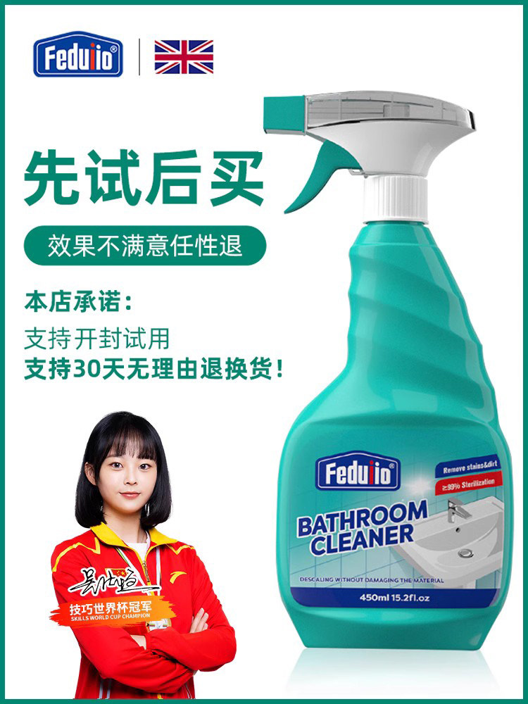 Bathroom Tile Cleaner, Powerful Stain Remover, Special for Bathroom Floor Tiles, Removes Stubborn Water Stains