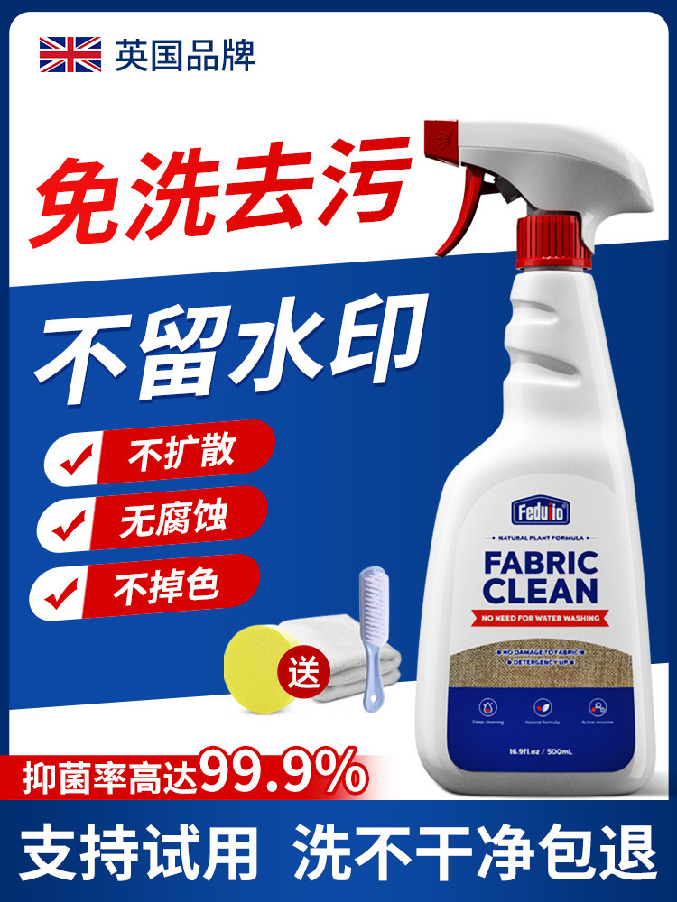Carpet Cleaning Magic Tool, No-Wash Strong Stain Remover, Carpet Dry Cleaning Agent, No-Wash Cleaner, Wall Fabric and Upholstery Cleaner