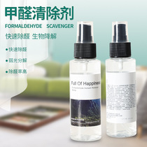 foh formaldehyde spray scavenger formaldehyde jelly new home 100ml