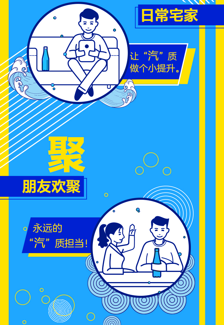 蒙牛 0糖0脂 酸酸乳气泡水 330ml*15瓶 图5