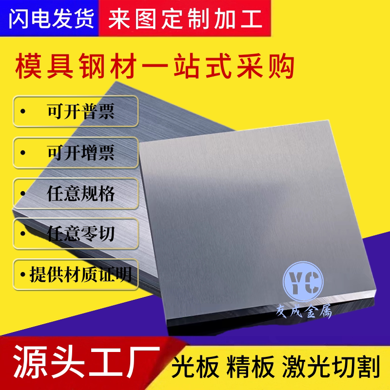 Sus304f 定制SUS304F不锈钢圆棒板?这些材质真相你必须知道!-模具钢-淘宝百科网