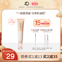 ZENN TH Silky Mist Face Concealer Spotted Face Pimple Print Tattoo Covering Plate Cheese Cream Concealer