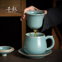 Ru Kiln Tea Cup Ceramic Tea Water Separation Bubble Tea Cup Home with cover filter individual NPC capacity upscale office cup