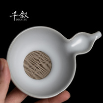 Ru Kiln Tea Leak Tea Filter Tea Filter Tea Filter Tea Septer Tea Water Separator Upmarket Solitary Punch Tea Filter Tea