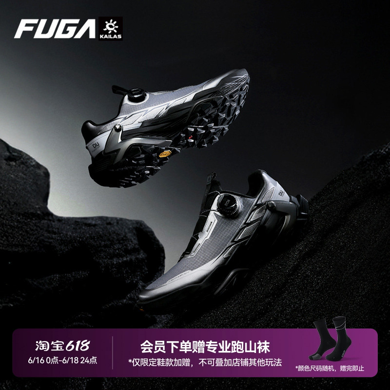 Kailas Fuga Trail Running Shoes for Men, Outdoor Breathable Hiking Sneakers for Women, Du2 Boa Black Mountain