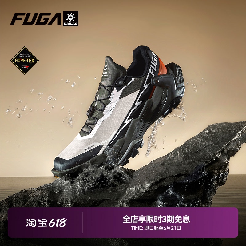 Kailas Fuga Sports Shoes for Women, Spring and Summer Outdoor Trail Running Shoes, Waterproof and Non-Slip Hiking Shoes for Men, Du2Gtx