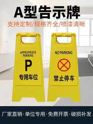 a sign warning sign no parking sign sign parking pile