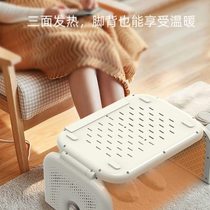 Cool cup foot warmer artifact fire barrel heater fire box electric fire barrel home foot drying office foot warmer
