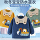 Children's coveralls autumn and winter waterproof and anti-dirty corduroy protective clothing