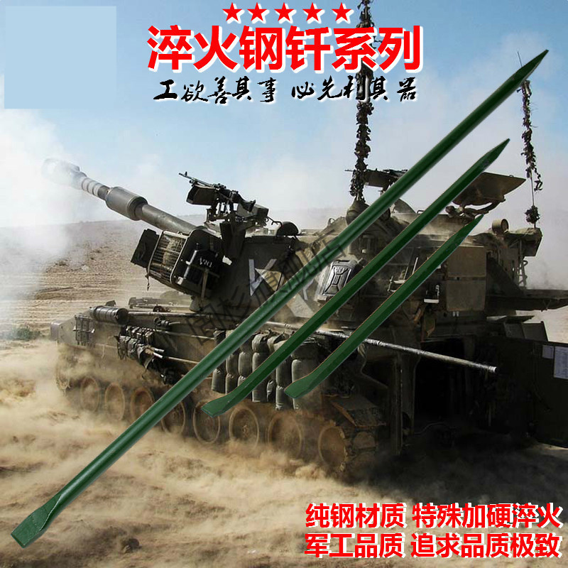 Quenched crowbar with car steel brazed bar crowbar gun brazing fire rescue iron road inspection kit demolition tool