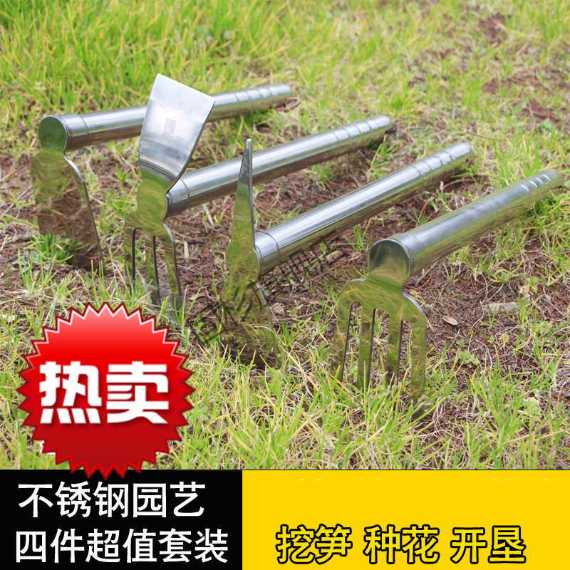 Garden tools, agricultural tools, planting flowers, vegetables, digging, digging, stainless steel, dual-purpose small hoe shovel household