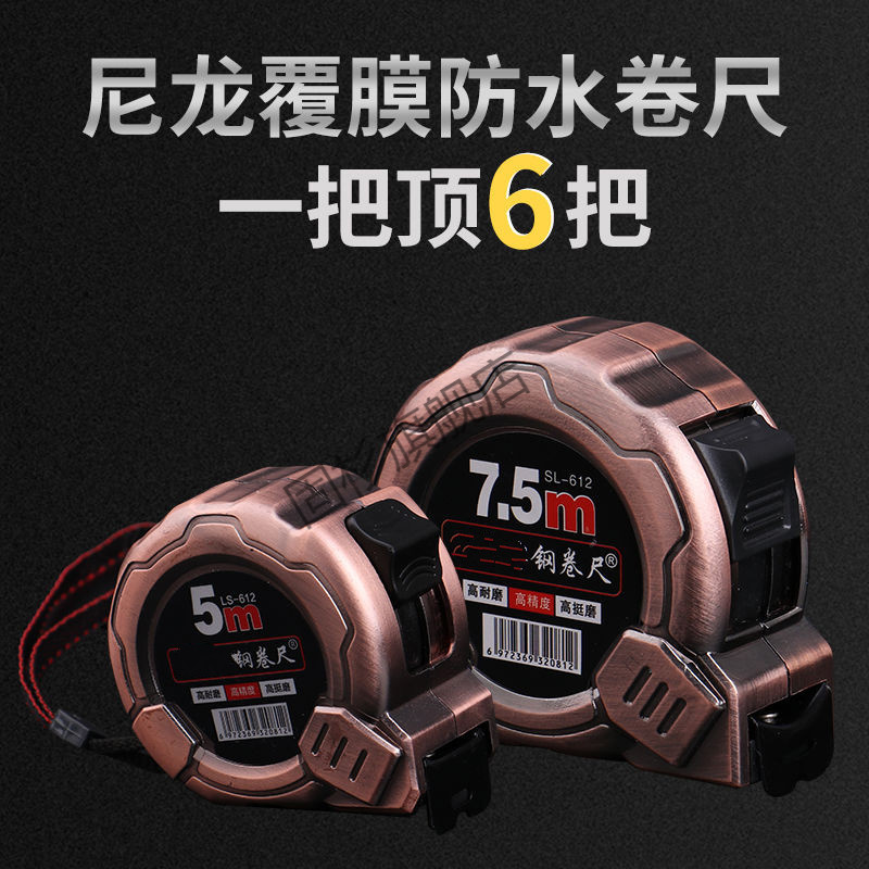 Industrial Grade New Iron Axes Thickened Electroplating Tape Measure 5 m 7 5 m Steel Measuring Tape High Abrasion Resistant And Resistant Box Ruler Wholesale