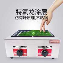 Engraved octopus balls machine commercial double-plate gas fish ball stove gas shrimp and egg electric heating octopus grill 2