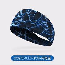 Headband face wash hairband headband fashionable new anti-sweat hair accessories headband fitness sports European and American accessories