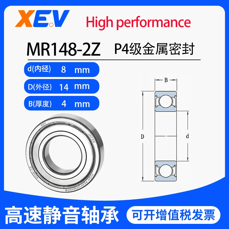 XEV tốc độ cao mini thu nhỏ mang 1 đường kính trong 1.5 2 3 4 5 6 7 8 9mm 608z mô hình DIY bạc đạn nachi ổ bi xe máy 