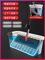 Free Hand Wash Flat Mop Dry And Wet Dual Purpose Tug Household Theyzer Sloth Floor Absorbent Wood Floor A Mop Net