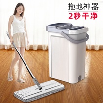 Mop Free Hand Wash Home Dry And Wet Dual-use Mop Slop Sloppy Miller Mopping Large Size Flat Hauling deity Mopping Cloth Net