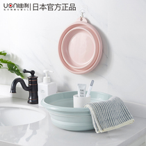 Japanese uoni by lifoley washbasin travel portable travel large size compression shrink containing wash face water basin