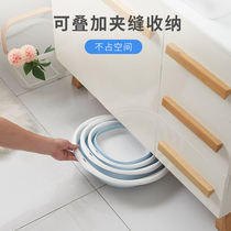 Washbasin folding home travel portable large and small baby thickening wash face washing foot can hang plastic basin