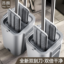 Free hand wash mop tablet Home One drag Net deity Tablet Sloth Mop Wipe Ground Mound Mop Water dry and wet