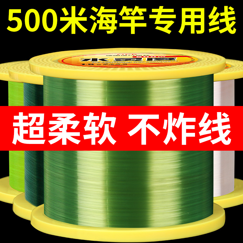 German Import 500 m Fishing Line Main Line Strong Pull Force Wear Road Subsea Rod Special Nylon Wire-Taobao