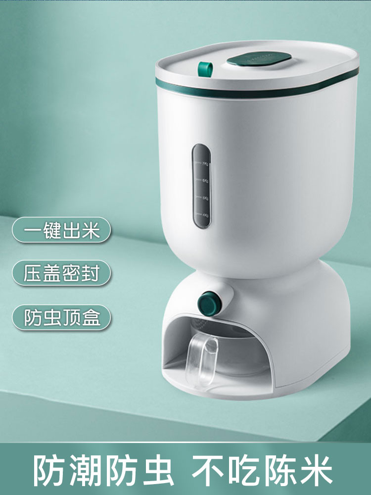 Xijiajia Pressed Insect-proof Rice Bucket