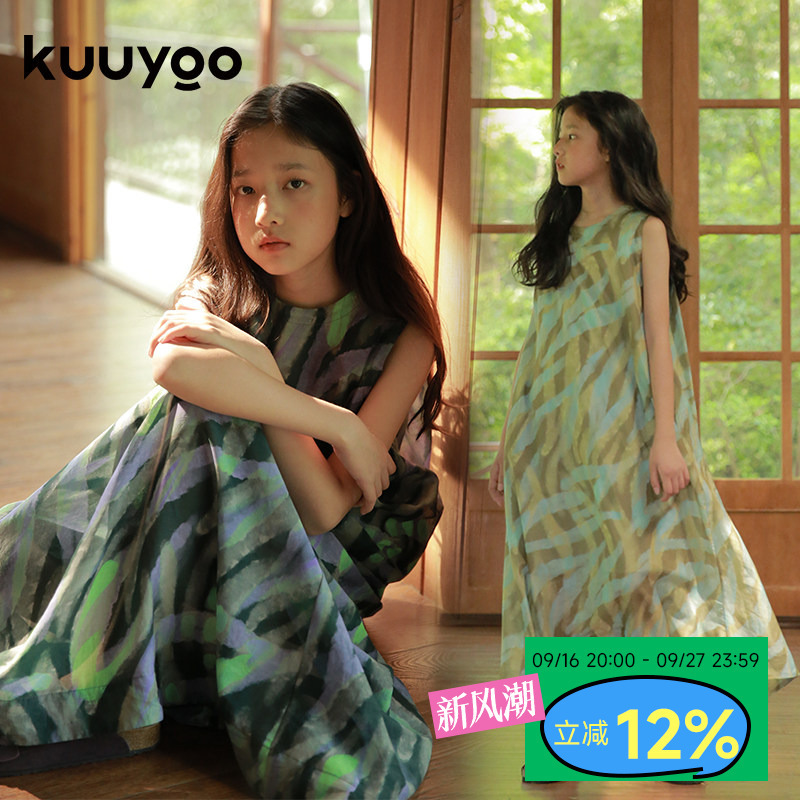 Kuuyoo Swaying Water Plant Dress Summer Breathable Vest Dress for Older Children, Lightweight and Loose Long Dress for Kids Kuuyoo Swaying Water Plant Dress Summer Breathable Vest Dress for Older Children, Lightweight and Loose Long Dress for Kids