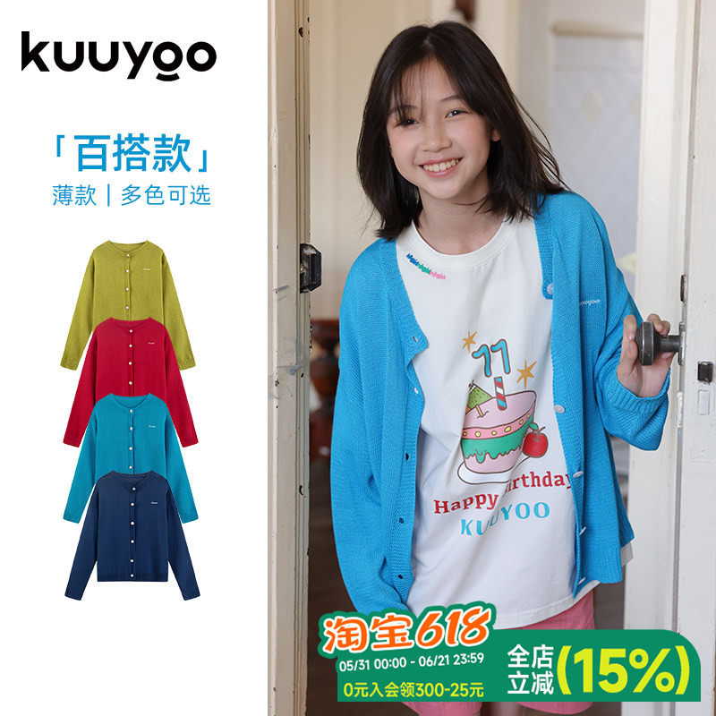 Kuuyoo Thin Logo Knit Cardigan for Older Children, Classic Single-Breasted Cardigan for Summer, Children's Casual Summer Jacket Kuuyoo Thin Logo Knit Cardigan for Older Children, Classic Single-Breasted Cardigan for Summer, Children's Casual Summer Jacket