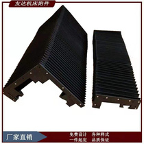 Jiatai 4015 6015 laser cutting machine dust cover processing platform slideway dust cover protective accessories on both sides