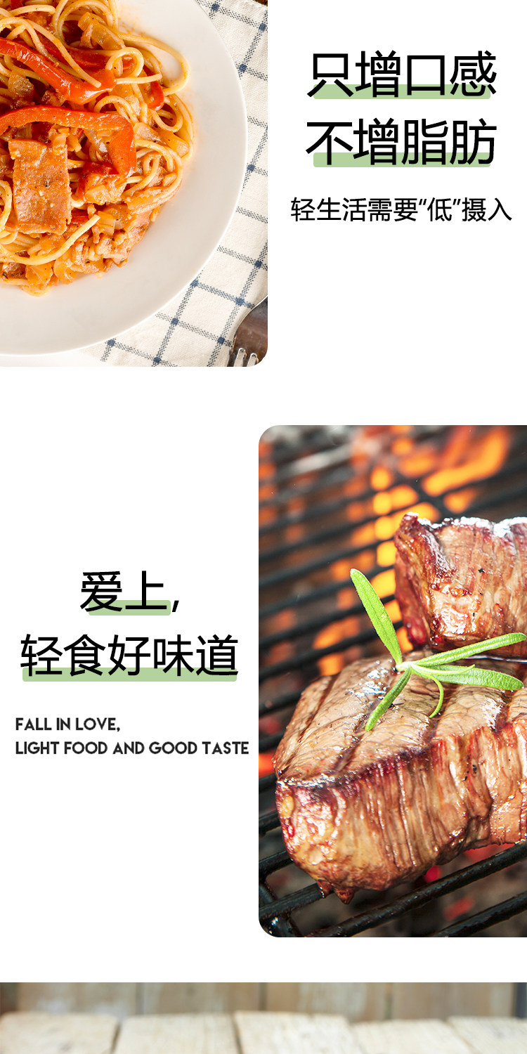 口味全0脂肪油醋汁286ML 图5