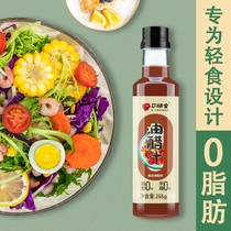 Sour whole vinaigrette 0 fat zero fat low fat fitness light food special sauce vinaigrette fruit vegetable salad sauce