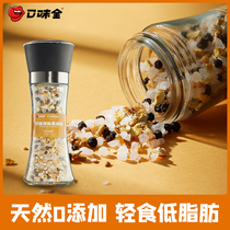 Swell whole lemon Sea salt Black pepper chicken breast steak Western barbecue mixed seasoning with grater