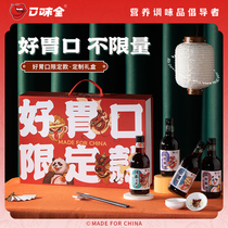 Taste national tide hardcover gift box 3 bottles of soy sauce 1 bottle of vinegar 0 Add soy sauce vinegar 4 plates 2 pairs of chopsticks